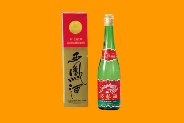 甘谷县回收西凤酒