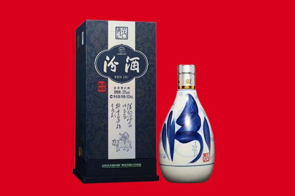 甘谷县回收汾酒